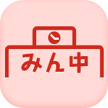 城南中学（甲府市）口コミ・学校教育情報｜みんなの中学校情報