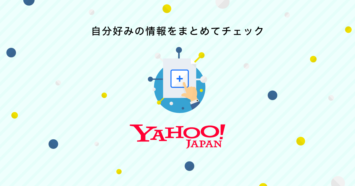 三浦友和の関連情報 - フォロー - Yahoo! JAPAN